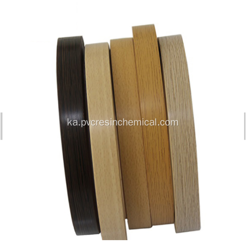 Edge Banding Tape ნაწილაკების დაფისთვის